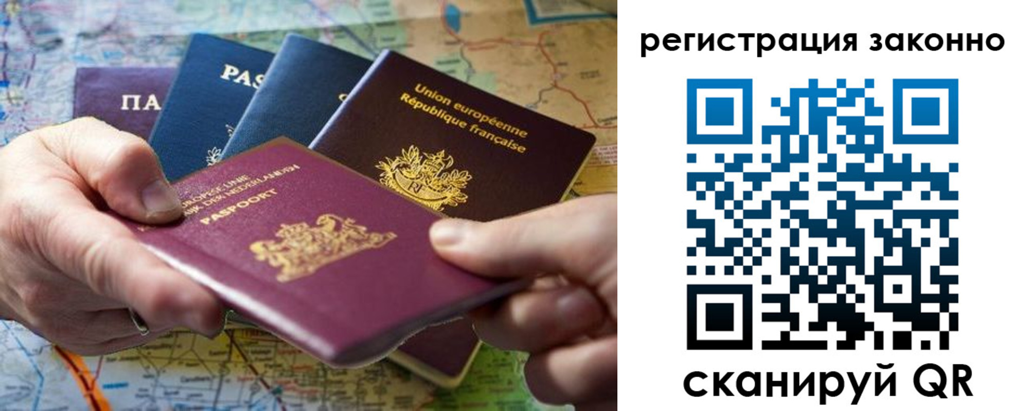 временная регистрация госуслуги в Стародубе