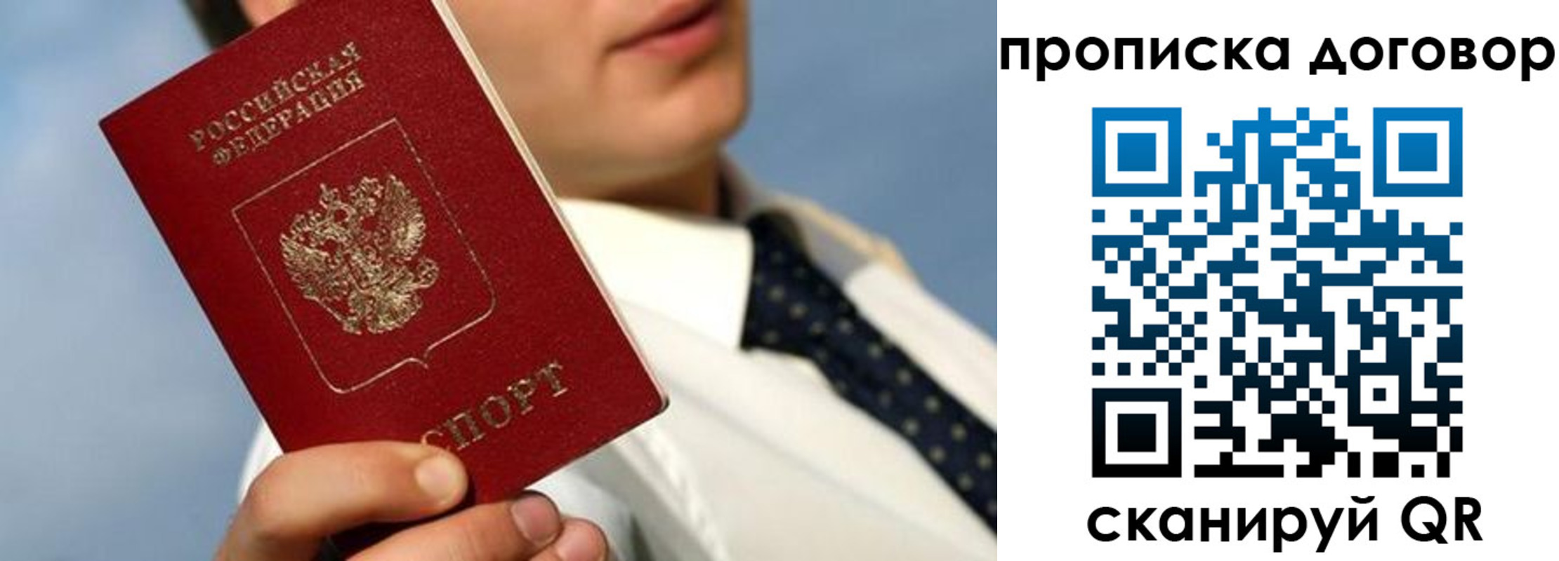 регистрация в Стародубе